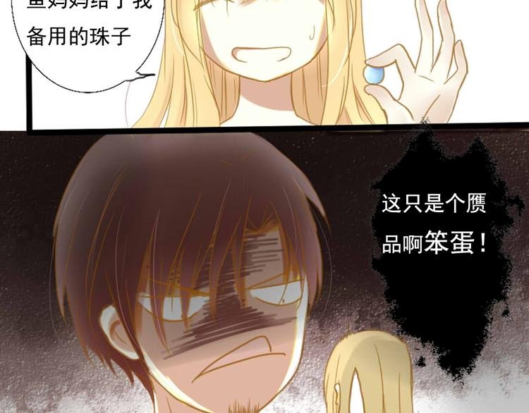 第1话 初次见面~