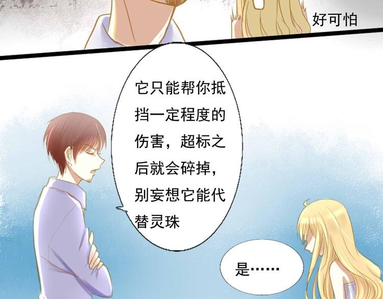 第1话 初次见面~