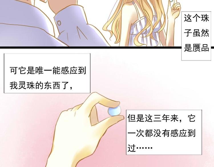 第1话 初次见面~