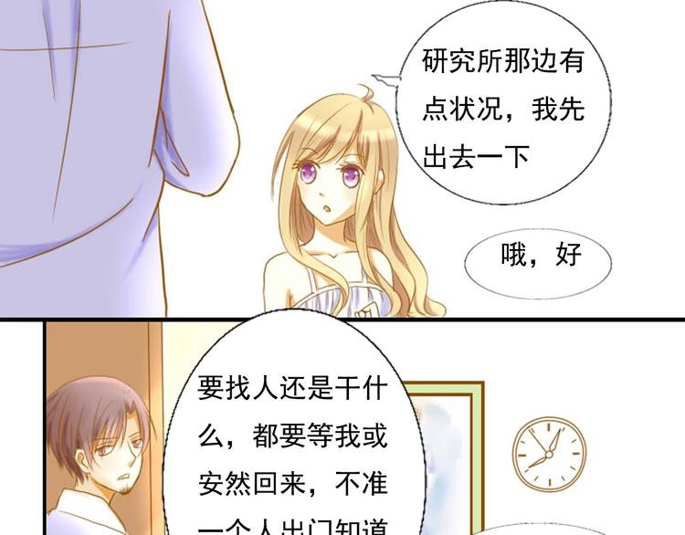 第1话 初次见面~