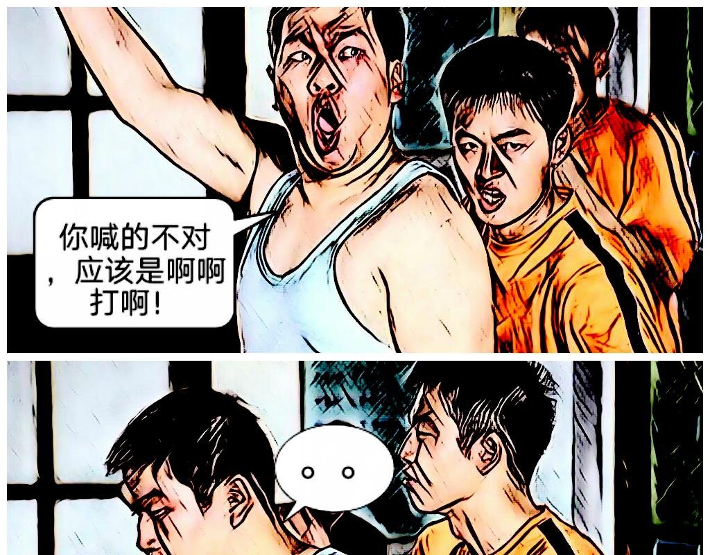 第三话：相识喻玉珠