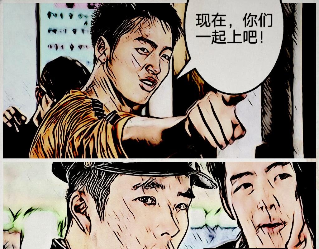 第三话：相识喻玉珠