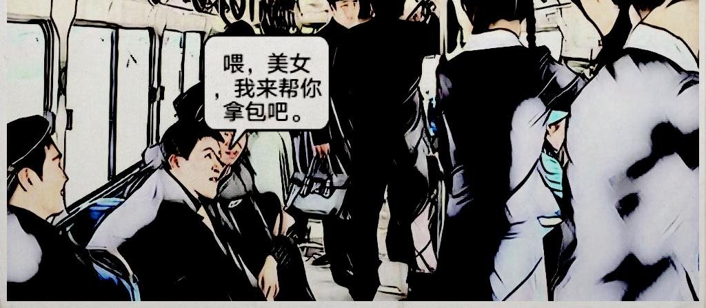 第三话：相识喻玉珠