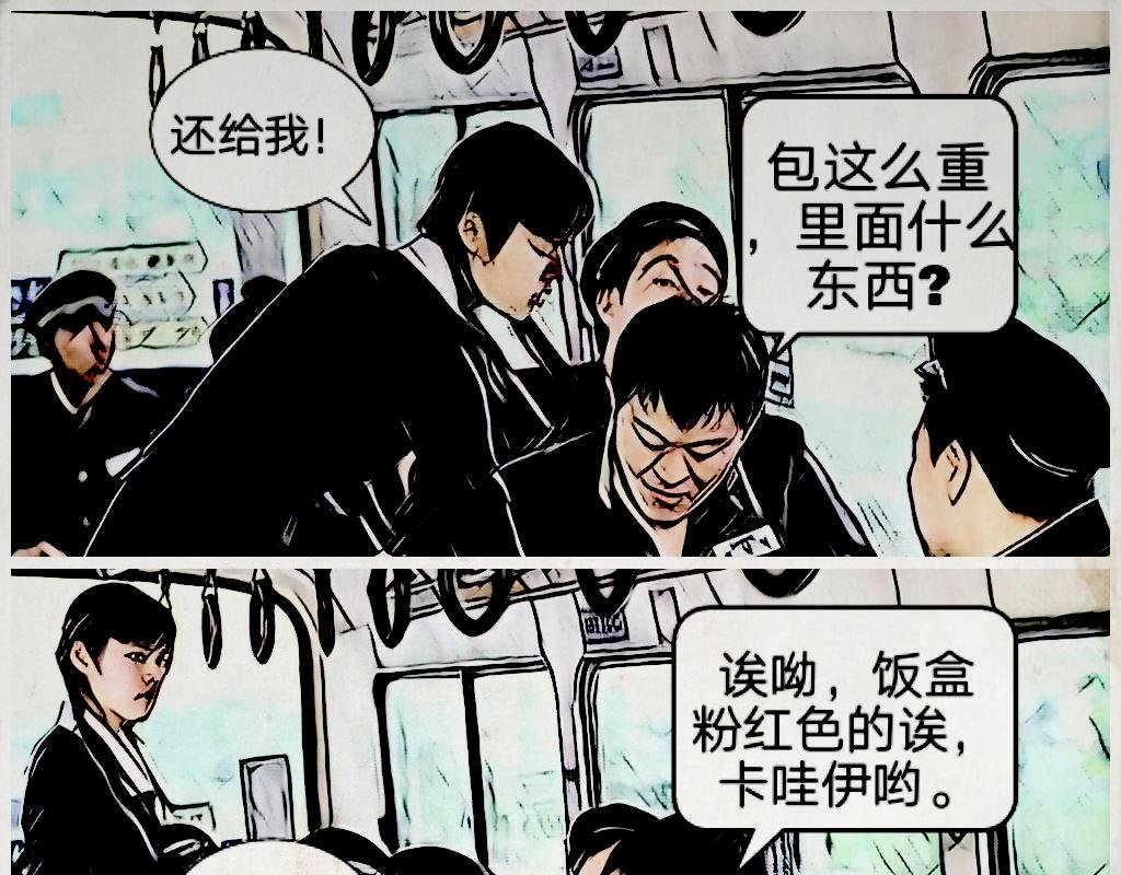 第三话：相识喻玉珠