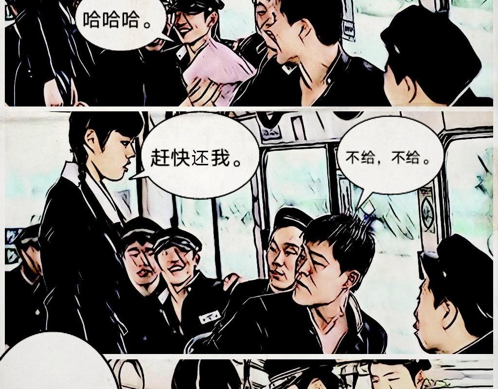 第三话：相识喻玉珠