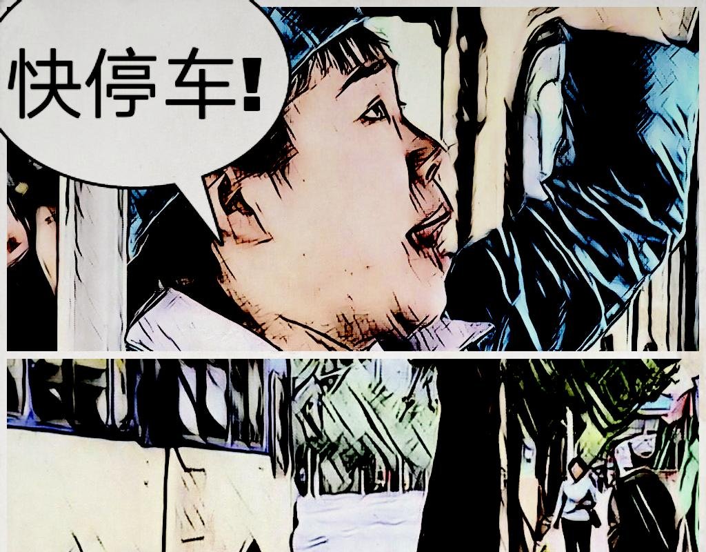 第三话：相识喻玉珠