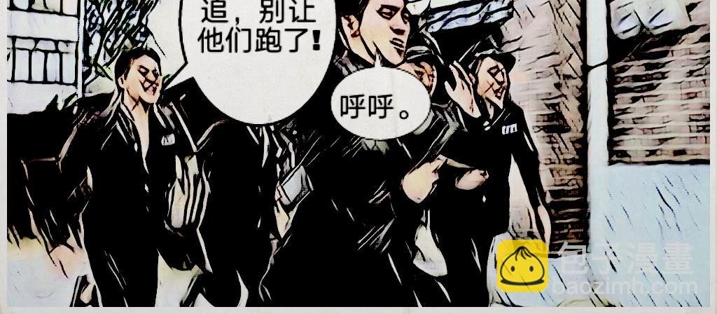 第三话：相识喻玉珠