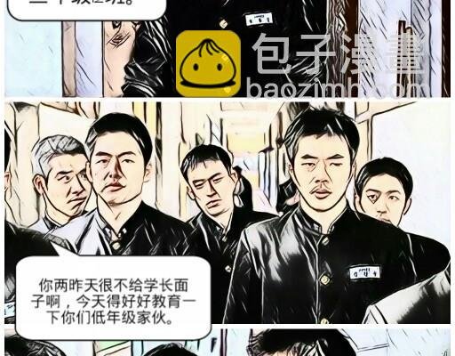 第三话：相识喻玉珠