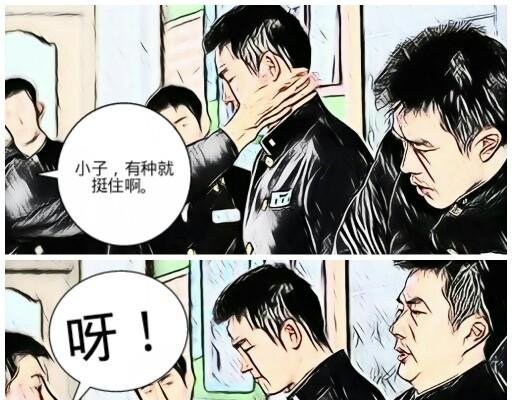 第三话：相识喻玉珠