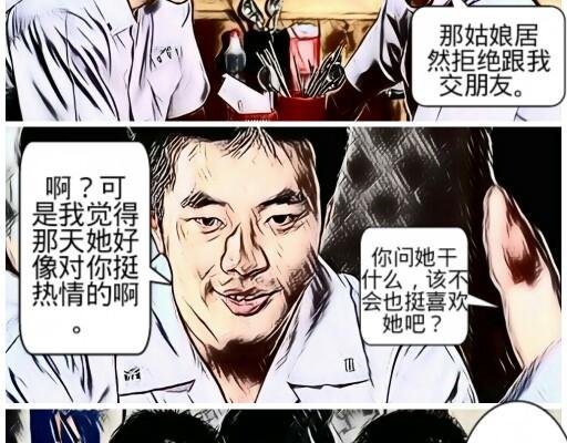 第三话：相识喻玉珠