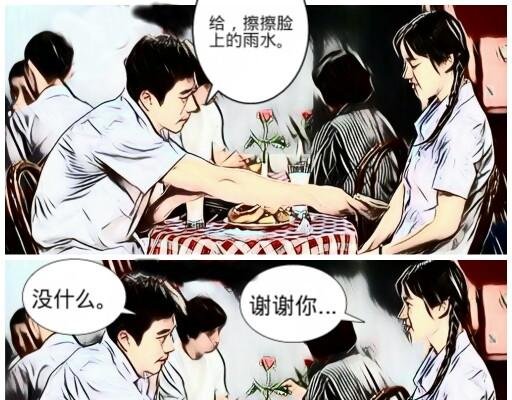 第四话：金戈兄的苦恼