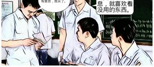 第四话：金戈兄的苦恼