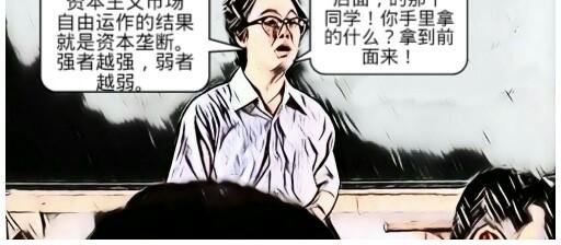 第四话：金戈兄的苦恼