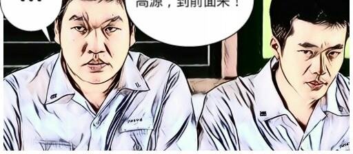 第四话：金戈兄的苦恼