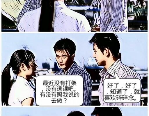 第四话：金戈兄的苦恼