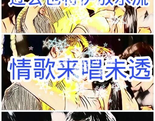 第四话：金戈兄的苦恼