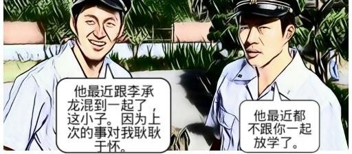 第四话：金戈兄的苦恼