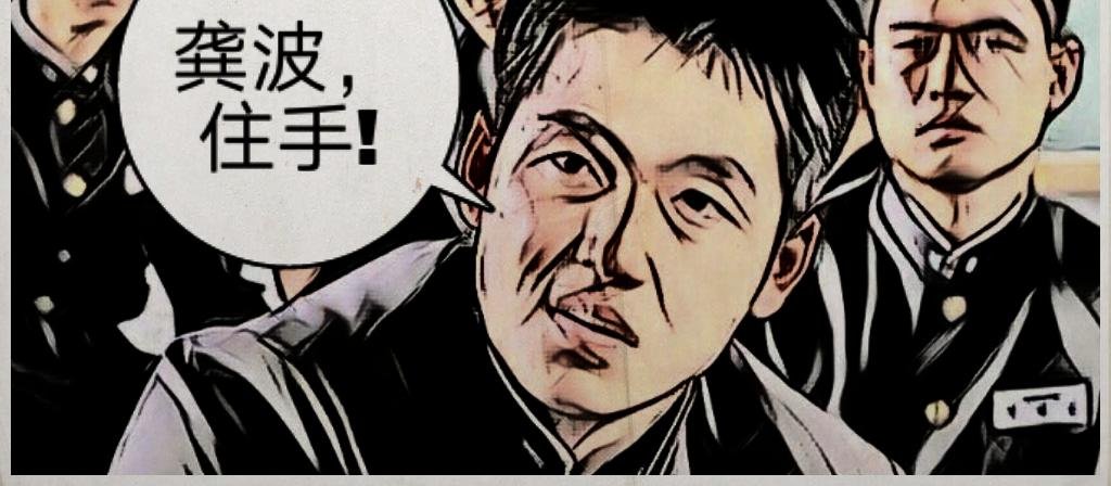 第二话：兄弟情