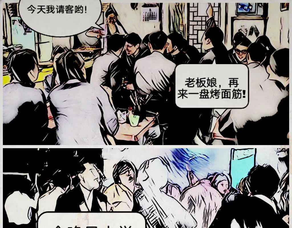 第二话：兄弟情