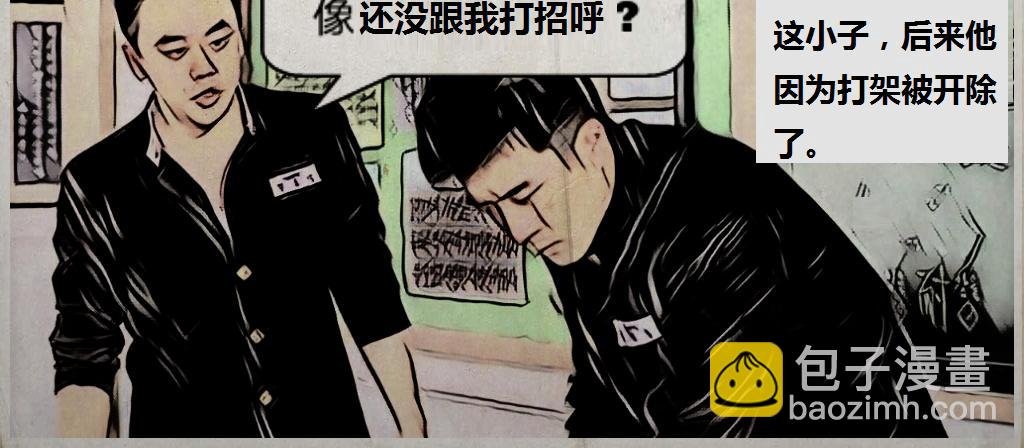 第一话：新来的转校生