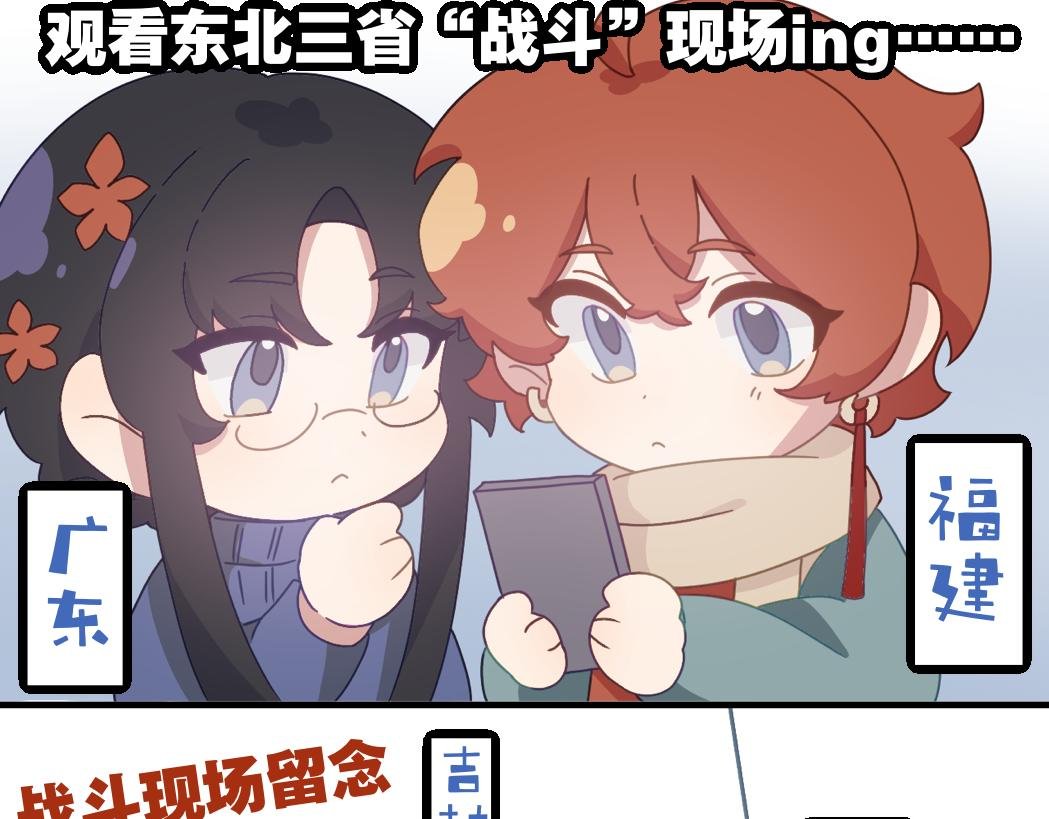 【番外·新年特别短篇】打雪仗