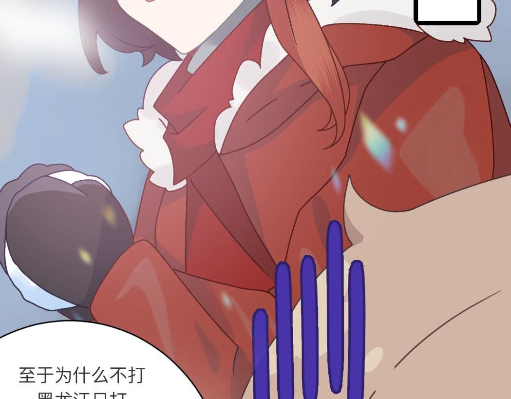 【番外·新年特别短篇】打雪仗