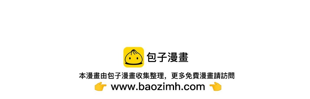 【番外·新年特别短篇】打雪仗