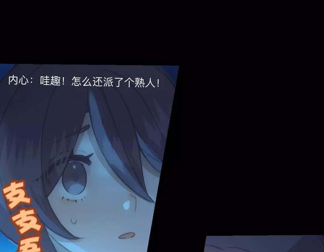 第二话 破碎