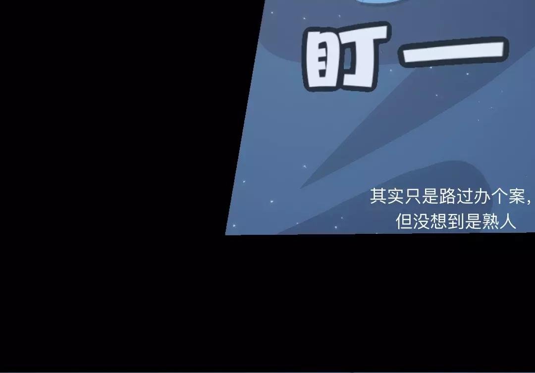 第二话 破碎
