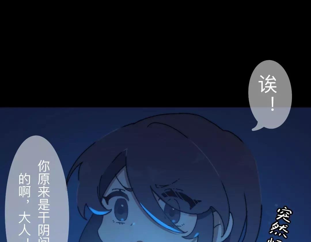 第二话 破碎