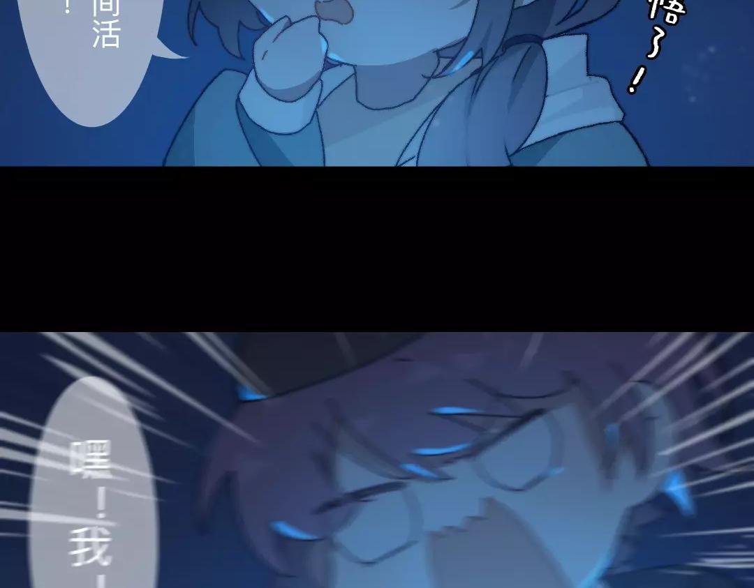 第二话 破碎