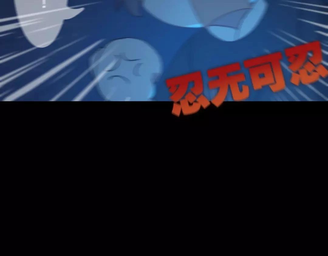 第二话 破碎