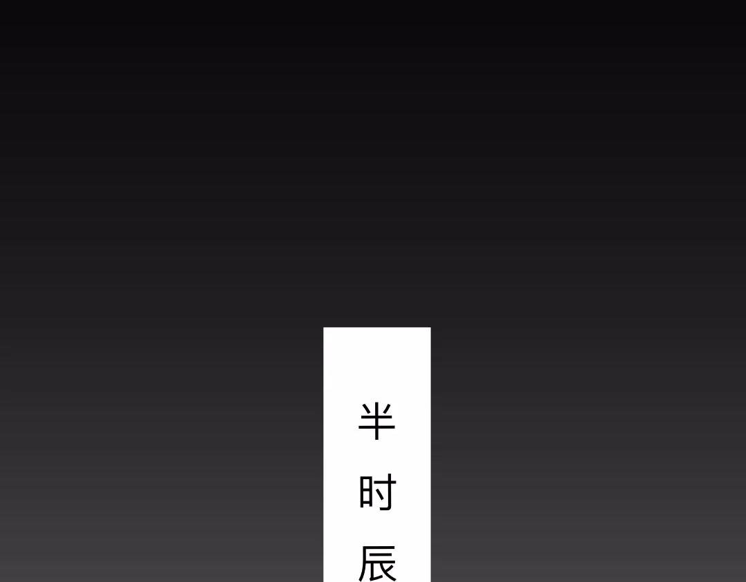 第二话 破碎