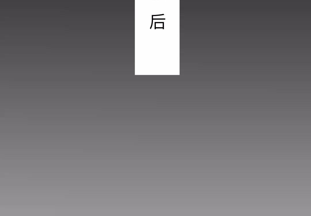 第二话 破碎