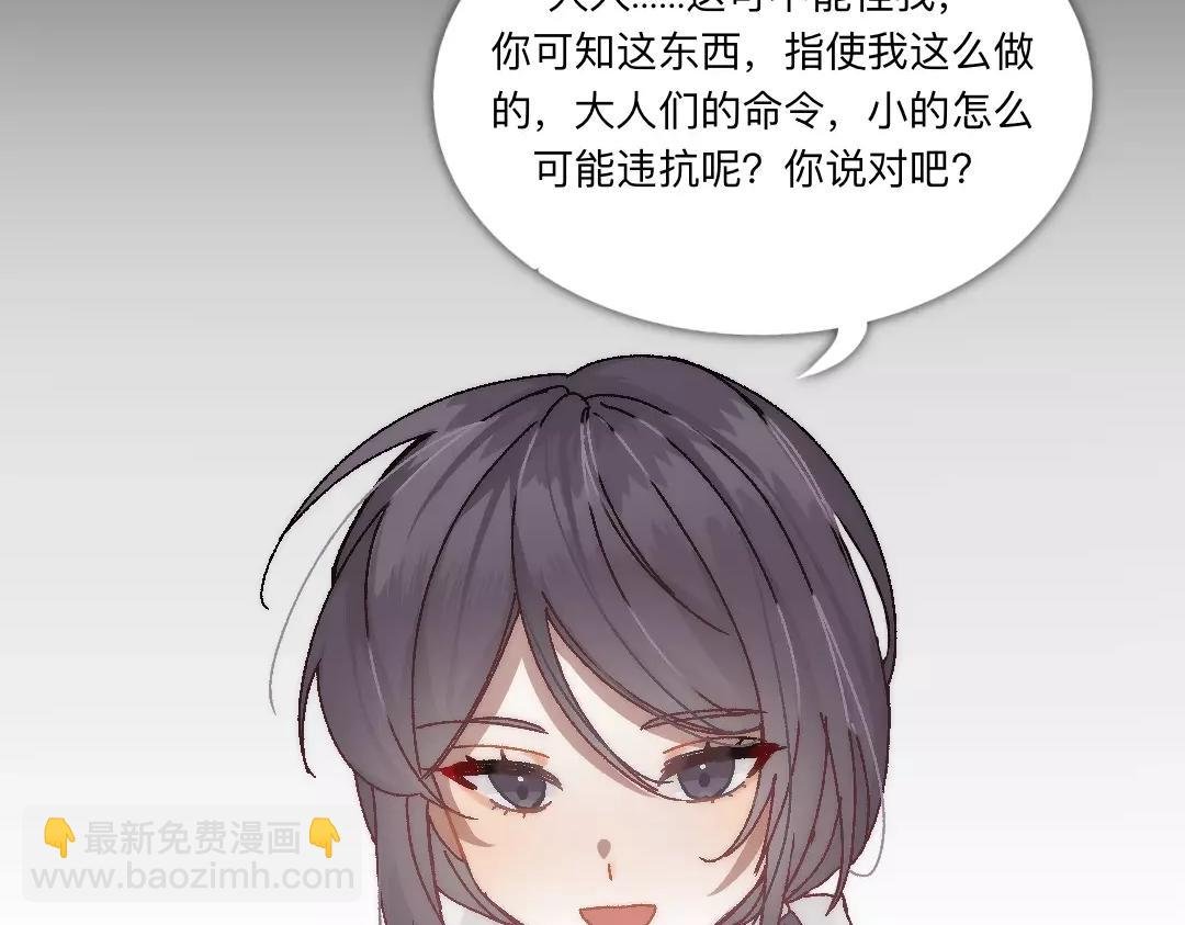 第二话 破碎