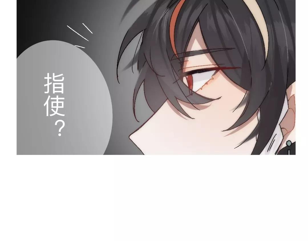 第二话 破碎