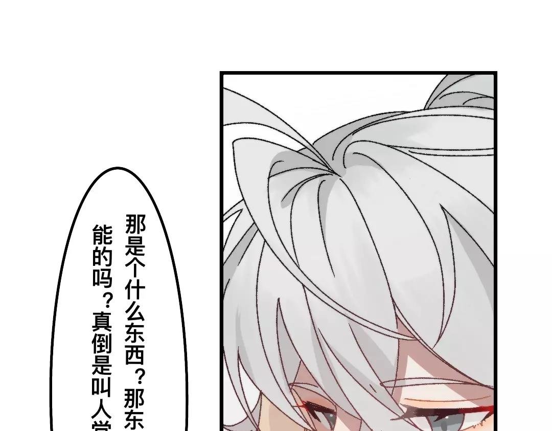 第二话 破碎