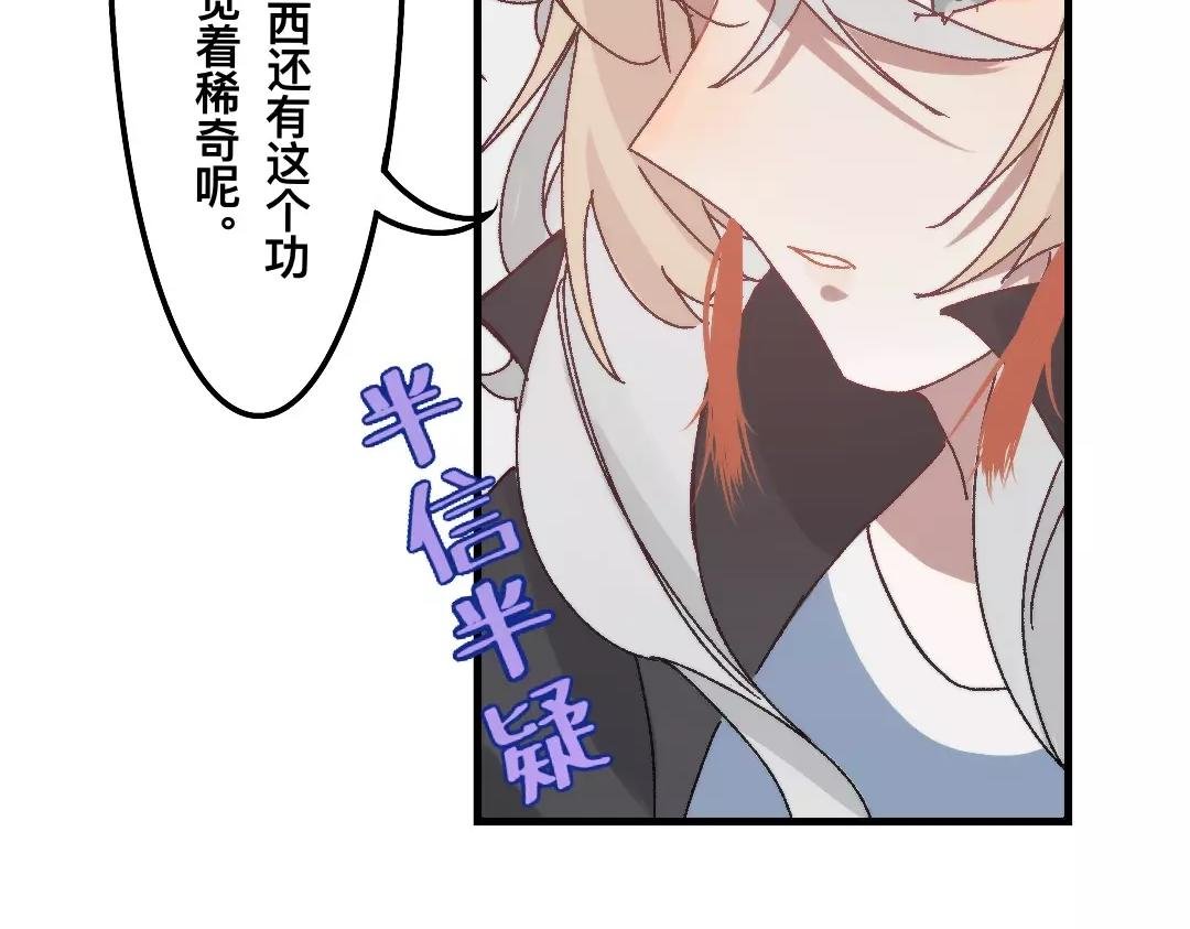 第二话 破碎