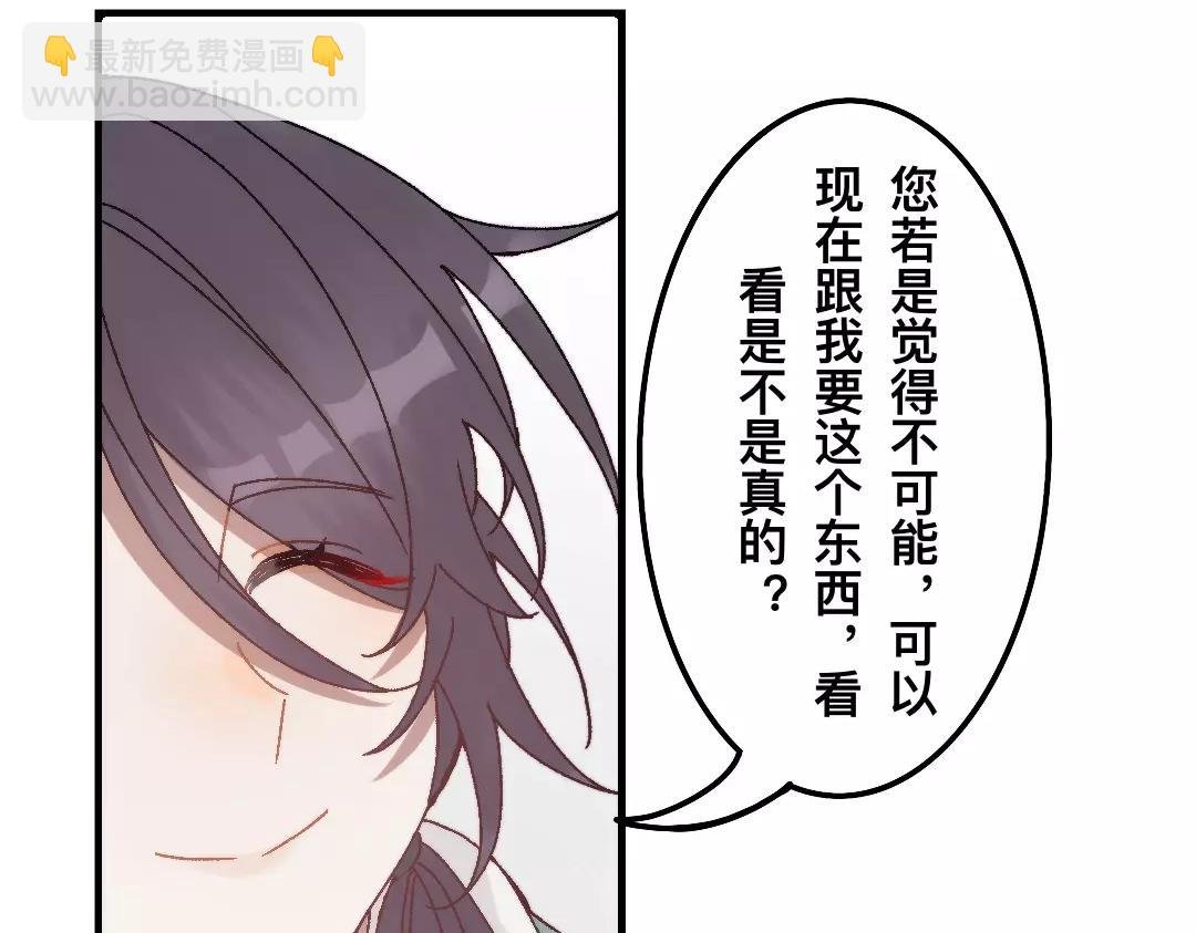 第二话 破碎