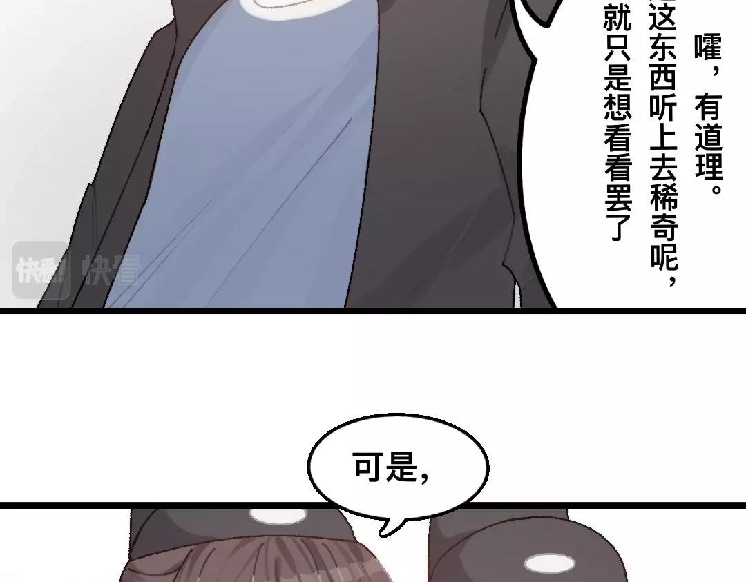 第二话 破碎