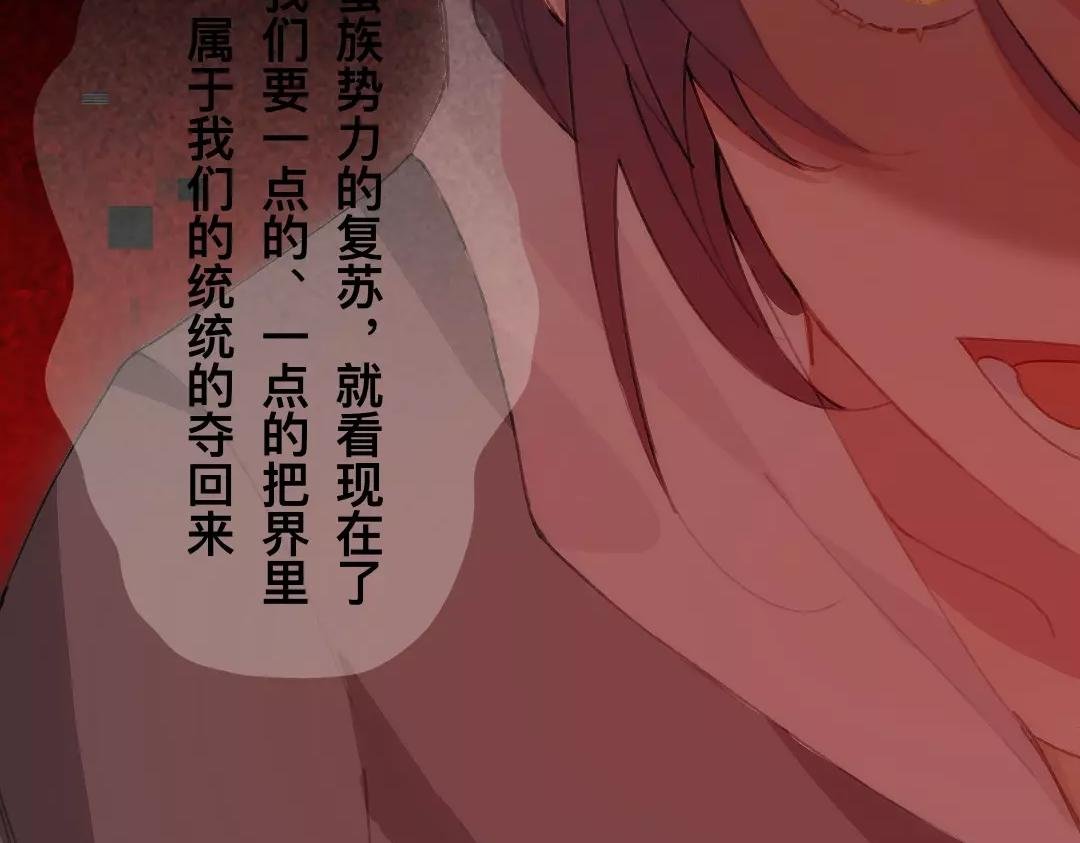 第二话 破碎