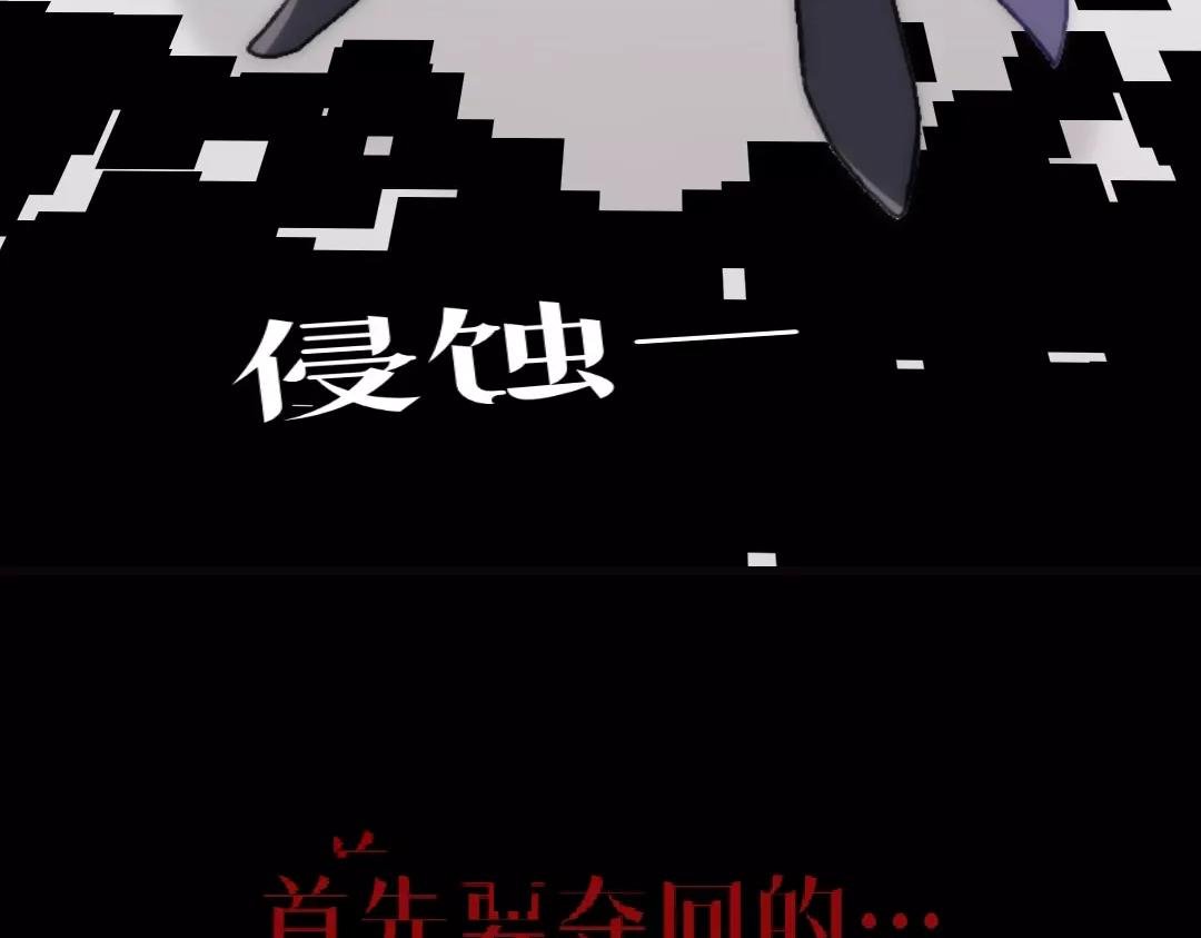 第二话 破碎