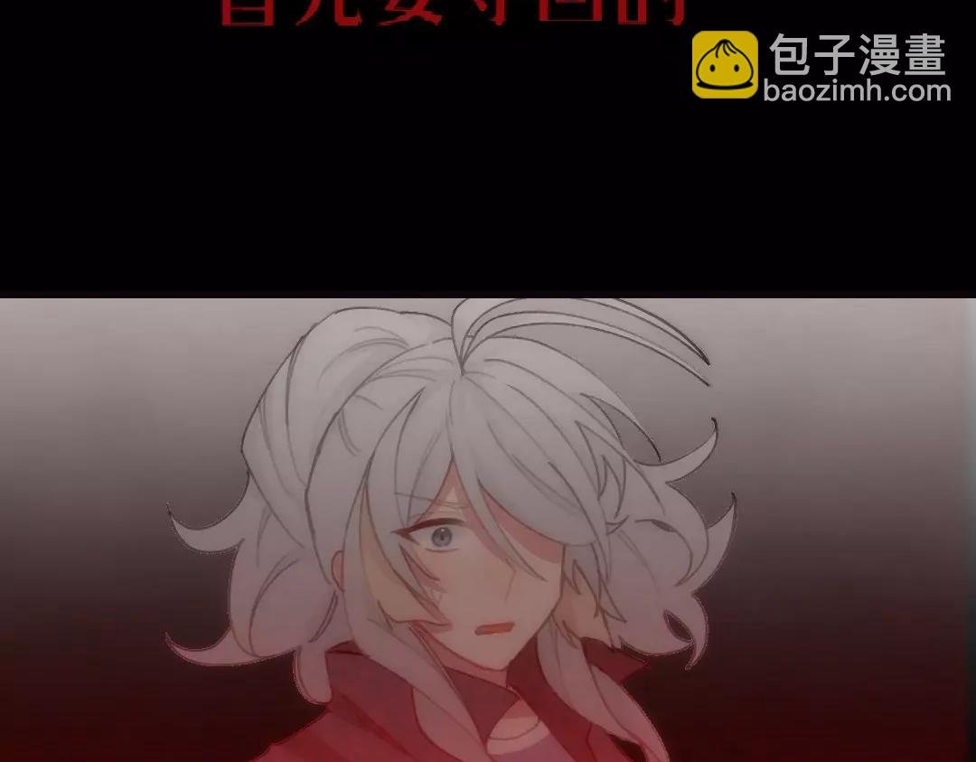 第二话 破碎