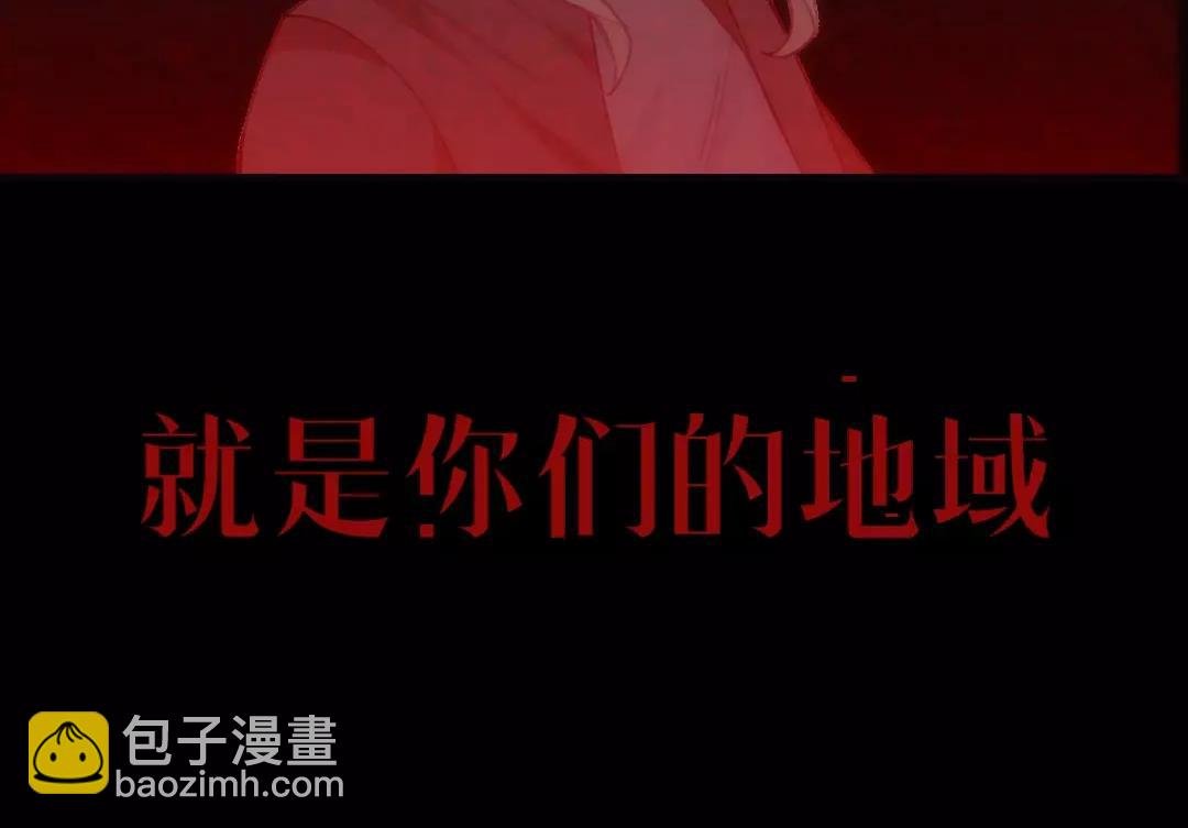 第二话 破碎