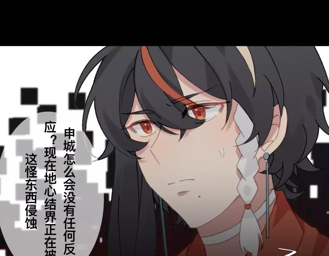 第二话 破碎