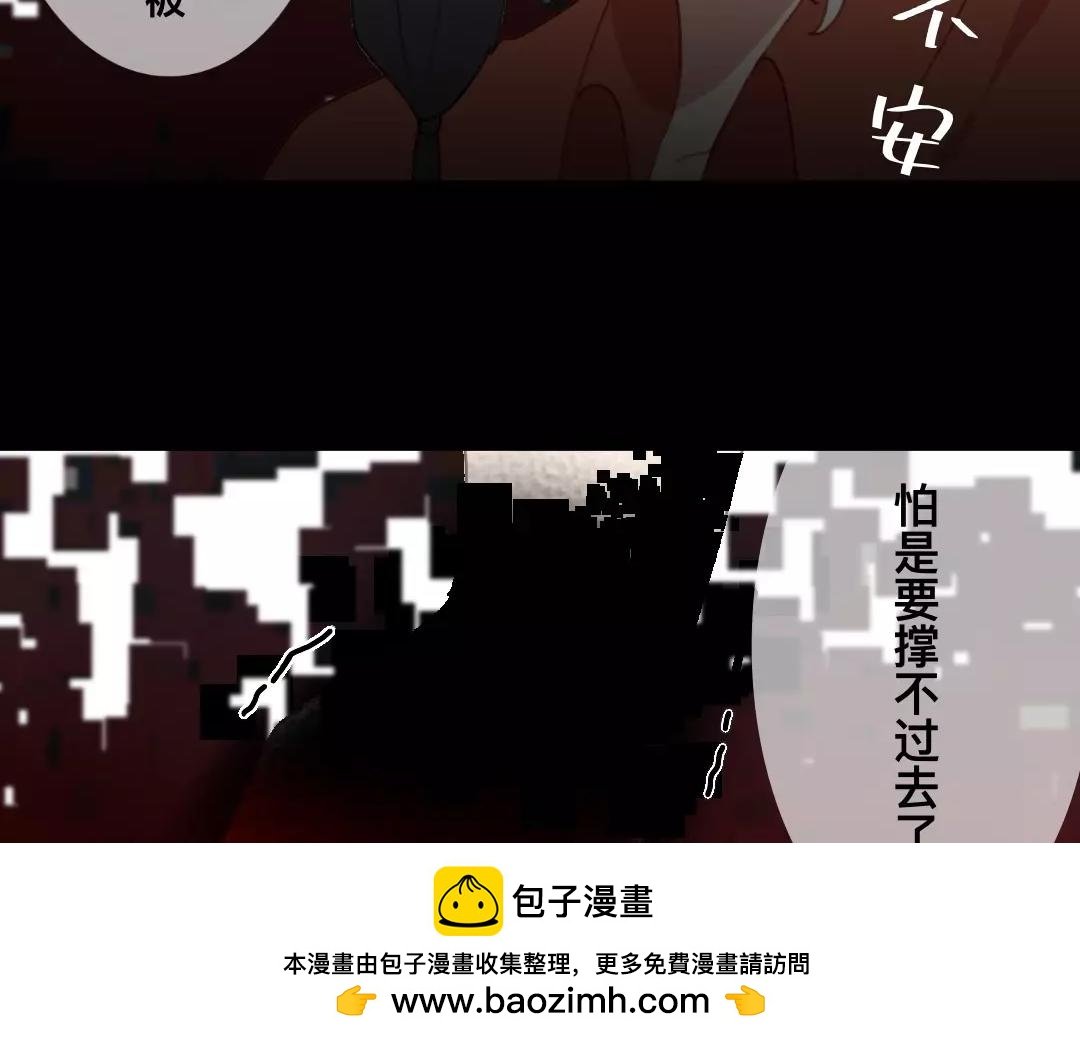 第二话 破碎