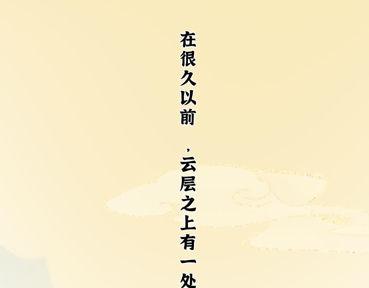 序章 第一站——北京！