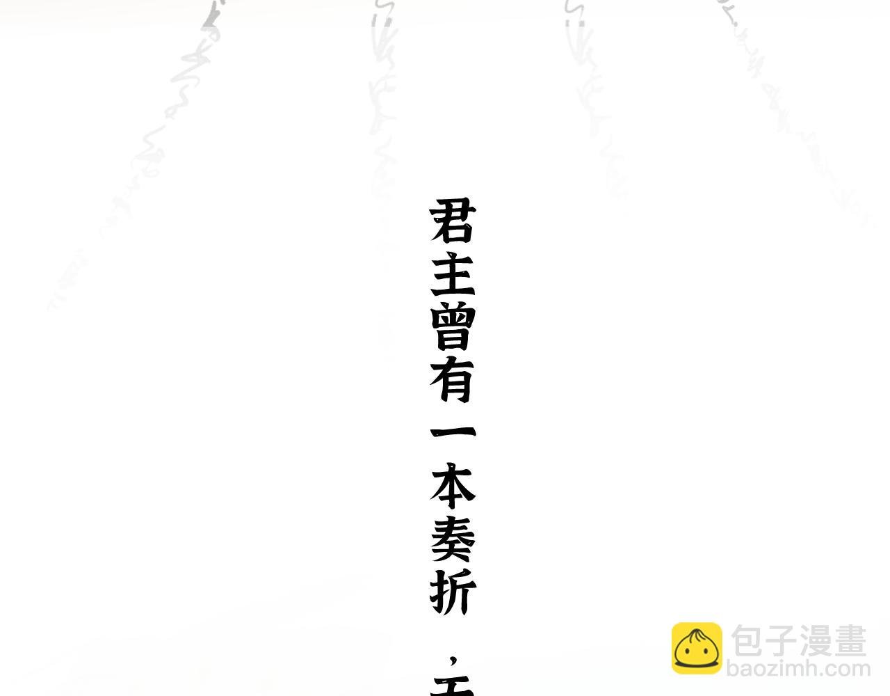 序章 第一站——北京！