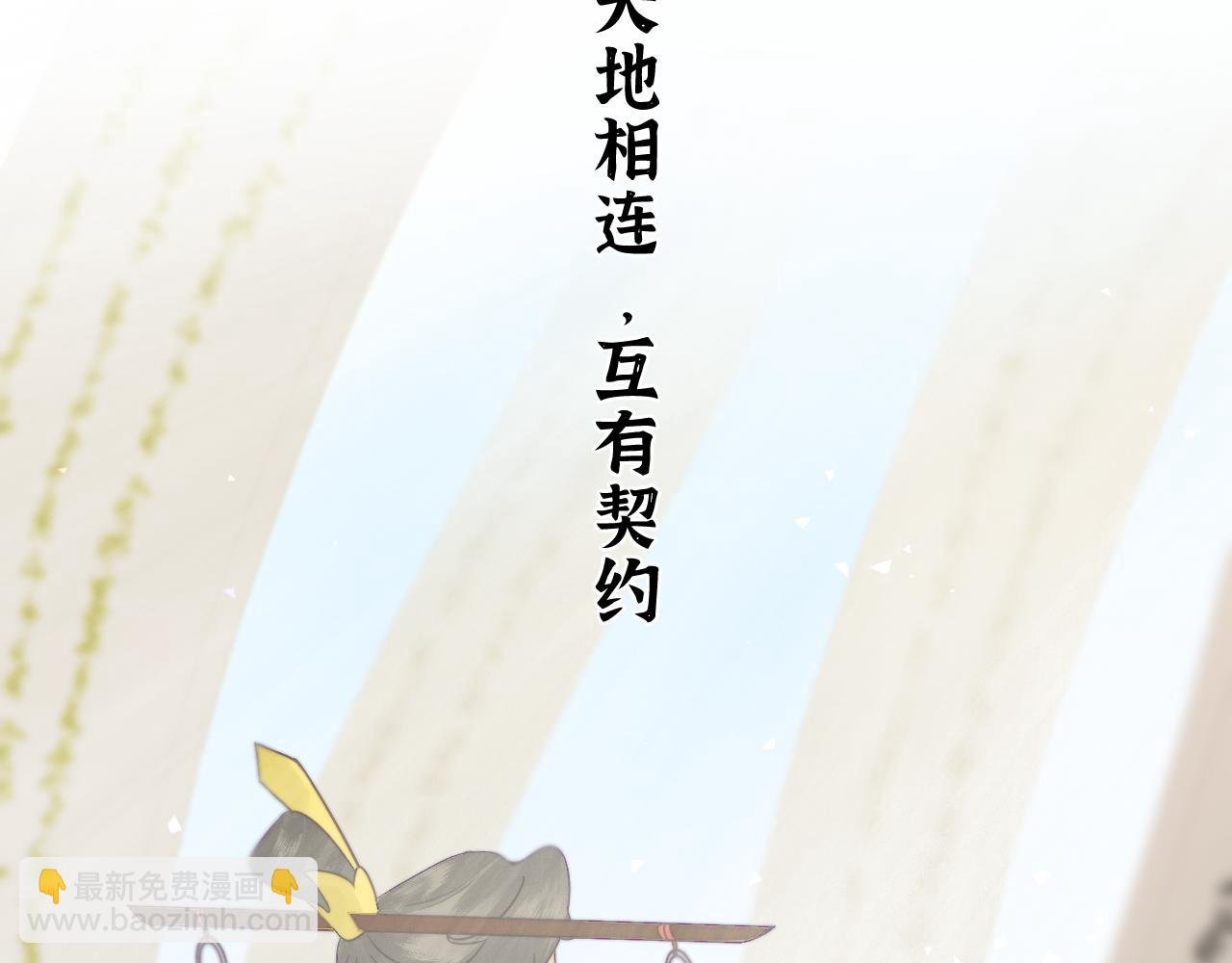 序章 第一站——北京！