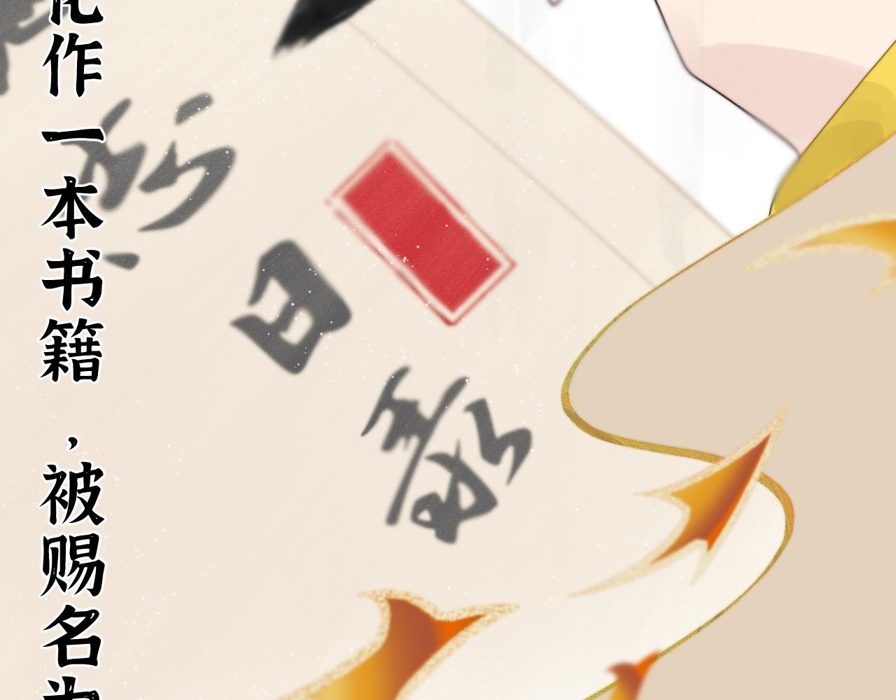 序章 第一站——北京！